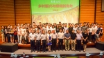 名家论坛 | 刘永好：乡村振兴需要“绿领”新青年 - 农业大学