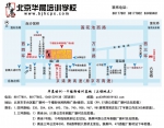 北京市住房和城乡建设委员会直属事业单位2018年上半年公开招考笔试公告 - 住房和城乡建设委员会