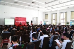 “北京旅游大讲堂”举办网络安全专题讲座 - 旅游发展委员会