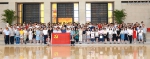 学校领导和机关党委党员一同参观 “纪念马克思诞辰200周年主题展览” - 人民大学