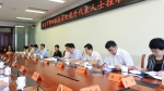 我校参加北京市第四批高层次党外代表人士挂职锻炼启动会 - 农业大学