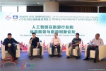 2018北京国际旅游博览会圆满落幕 - 旅游发展委员会