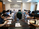 造价处赴河南省建筑工程标准定额站调研 - 住房和城乡建设委员会