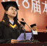 毕业生代表刘宜在2018届本科生毕业典礼上的发言 - 农业大学