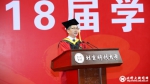 a7113e119459dd0700d6498d8252f848.jpg - 科技大学