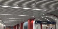 北京地铁8号线三期首个车站-天桥站单位工程验收完成 - 住房和城乡建设委员会