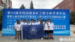 b5ee08acd9def9ae75b053ce55356421.jpg - 科技大学