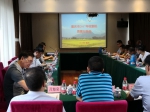 重庆召开2017年收割机质量调查总结分析会 - 农业机械化信息网