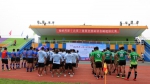 海峡两岸（北京）体育交流运动会橄榄球赛开赛式在我校举行 - 农业大学