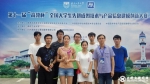 4eb2c1bd2221d2a01a96528d53917c9f.jpg - 科技大学