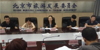 市旅游委召开北京市红色旅游座谈会 - 旅游发展委员会