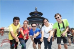 2018北京国际青年旅游季“行•历史之轴”活动圆满收官 - 旅游发展委员会