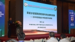 中国农业工程学会农业水土工程专业委员会第十届学术研讨会在镇江举行 - 农业大学