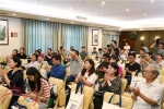 《北京旅游发展报告2018》:九大措施进一步提升首都旅游业发展 - 旅游发展委员会