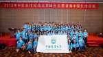 我校志愿者完成“2018中非合作论坛北京峰会”志愿服务工作 - 农业大学