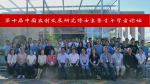 第十届中国农村发展研究博士生暨青年学者论坛成功举办 - 农业大学