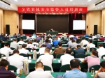 江苏举办全省农机安全监管人员培训班 - 农业机械化信息网