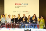 2018年北京国际商务及会奖旅游展览会在京成功举办 - 旅游发展委员会