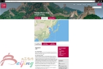 “魅力北京”旅游公众推广活动走进瑞典斯德哥尔摩 - 旅游发展委员会