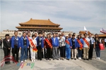 “北京榜样”走进故宫，当好优秀传统文化的传承者主题活动在京举行 - 旅游发展委员会