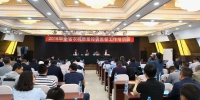 黑龙江举办2018年农机质量投诉监督工作培训班 - 农业机械化信息网