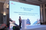 “共筑丝路桥·魅力新北京” 北京旅游印度尼西亚专业推介活动在雅加达开展 - 旅游发展委员会