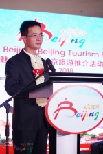 北京旅游公众推介活动在菲律宾马尼拉开展 - 旅游发展委员会