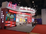 北京市组织企业代表团参加第15届中国-东盟博览会 - 商务之窗