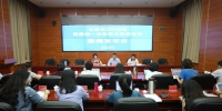 市司法局召开北京市2018年国家统一法律职业资格考试新闻发布会 - 司法局