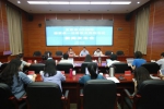 市司法局召开北京市2018年国家统一法律职业资格考试新闻发布会 - 司法局