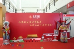 “让文化鲜活，让旅游生动” 北京旅游精彩亮相第十三届文博会 - 旅游发展委员会