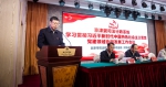 京津冀三地司法厅（局）党建领域协同发展工作会议在河北正定召开 - 司法局