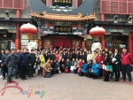 北京市旅游发展委员会开展北京旅游地方标准宣贯工作 - 旅游发展委员会