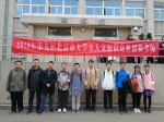 我校代表队二队获北京市大学生人文知识竞赛复活赛第一名 - 化工大学