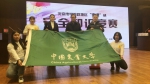我校学生参加北京市学院路地区“麦课”杯安全知识竞赛 - 农业大学