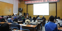 九三学社北京市委员会第二届“三农论坛”在我校召开 - 农业大学
