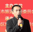 北京市旅游行业2018年“119”消防宣传月启动仪式活动举行 - 旅游发展委员会