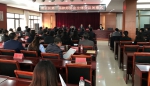 密云区第一届律师协会律师大会顺利闭幕 - 司法局