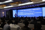 2018年南方丘陵山区果茶桑麻机械化论坛在重庆举办 - 农业机械化信息网
