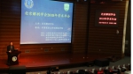 我校承办北京解剖学会2018年学术年会 - 农业大学