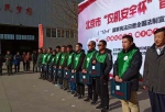 北京组织开展“农机安全杯”普法趣味赛 - 农业机械化信息网