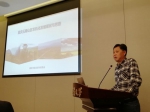 重庆在2018年全国农机化形势分析会上建言献策 - 农业机械化信息网