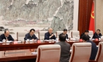 北京市委组建审计委员会并召开第一次会议 - 审计局