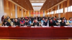 2018-2019年度北京“温暖衣冬”志愿活动在我校启动 - 农业大学