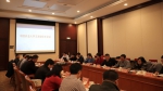 2018-2022年教育部高等学校种科专业教指分委第一次全体委员会议在京召开 - 农业大学