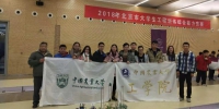 我校在北京市大学生工程训练综合能力竞赛中取得佳绩 - 农业大学