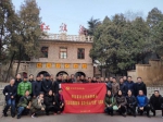 陕西组织党员干部赴红旗渠开展专题教育 - 农业机械化信息网
