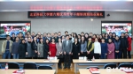 efedde8ba1e432c4971aabb78c28448b.jpg - 科技大学