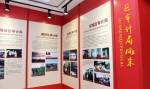 北京市审计局举办庆祝改革开放40周年暨市审计机关成立35周年图片展 - 审计局