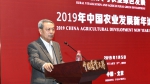 聚焦乡村振兴与农业绿色发展 我校举行中国农业发展新年论坛 - 农业大学